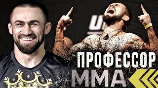 Али Багаутинов: о поступке Хабиба, карьере в UFC и травмах в ММА