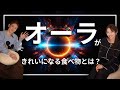 【即効】波動があがる！はちみつの話