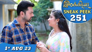 Ilakkiya Serial - Sneak Peek EP 251|1st Aug 2023 | Tamil Serial | Hima Bindhu | Nandan | Sushma Nair