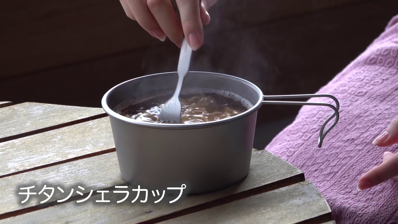 サクライ　TAKIBISM シェラカップ 500ML サクライ TAKIBISM シェラカップ 500ML 職人の想いがこめられた