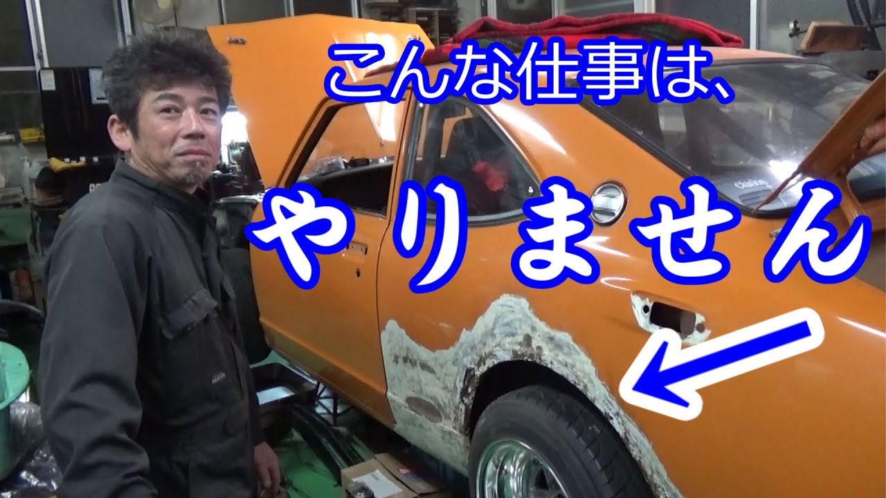 The usually gentle classic car dealer is furious! In a way, this