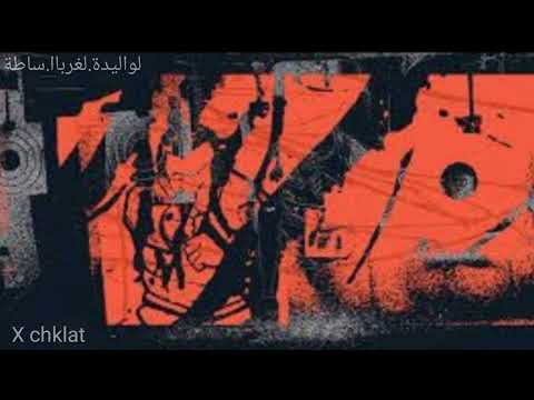 Skam King Mahmom مهموم YouTube JOCKEROFFICIEL Youtubeshorts Youtube Youtubechannel