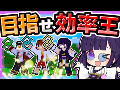 🍁一番効率よくサバイバルを攻略するのは誰？【マイクラ】【ゆっくり実況】【マインクラフト】【まいくら】