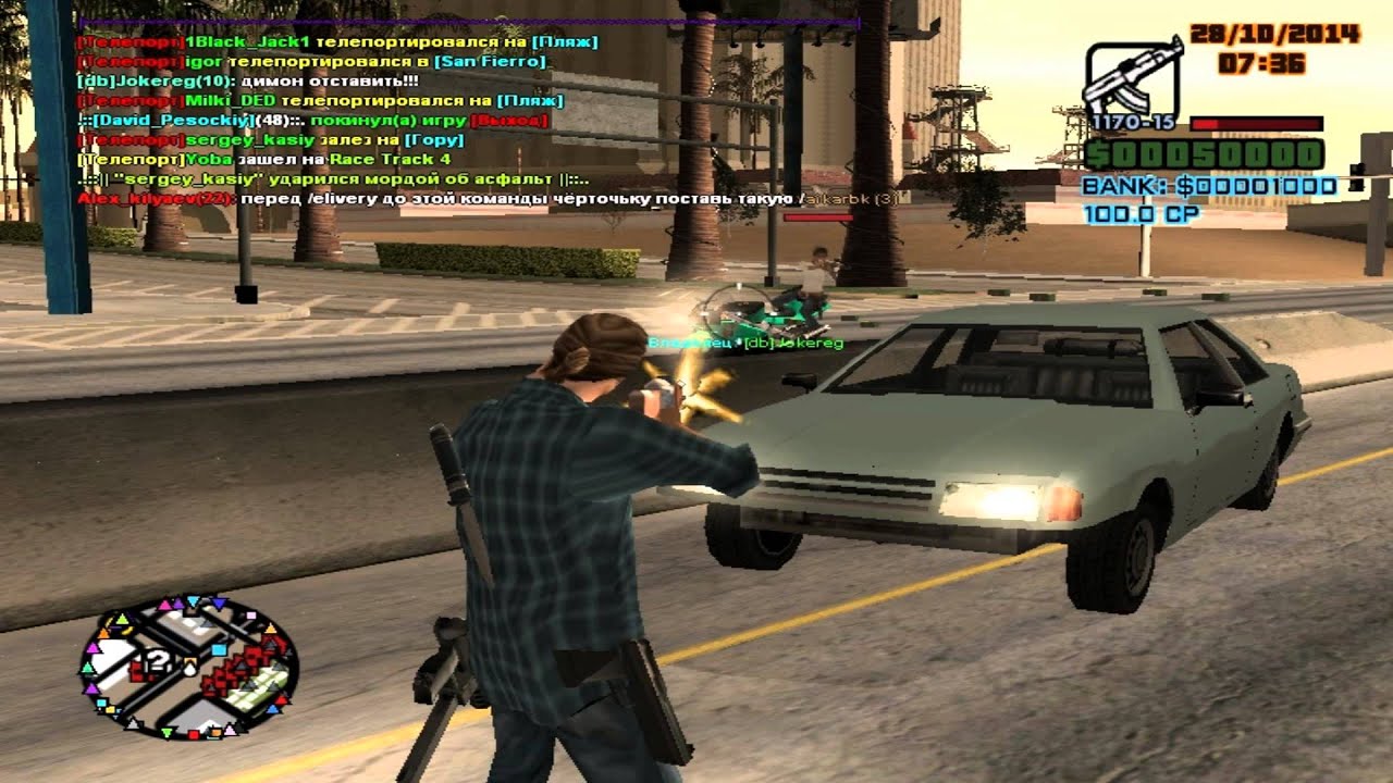 ПОХОЖДЕНИЕ ДЖИГУРДЫ И ТОЛСТОГО ЧЁРНОГО МАЛЬЧИКА В SAMP | FREN and FRY