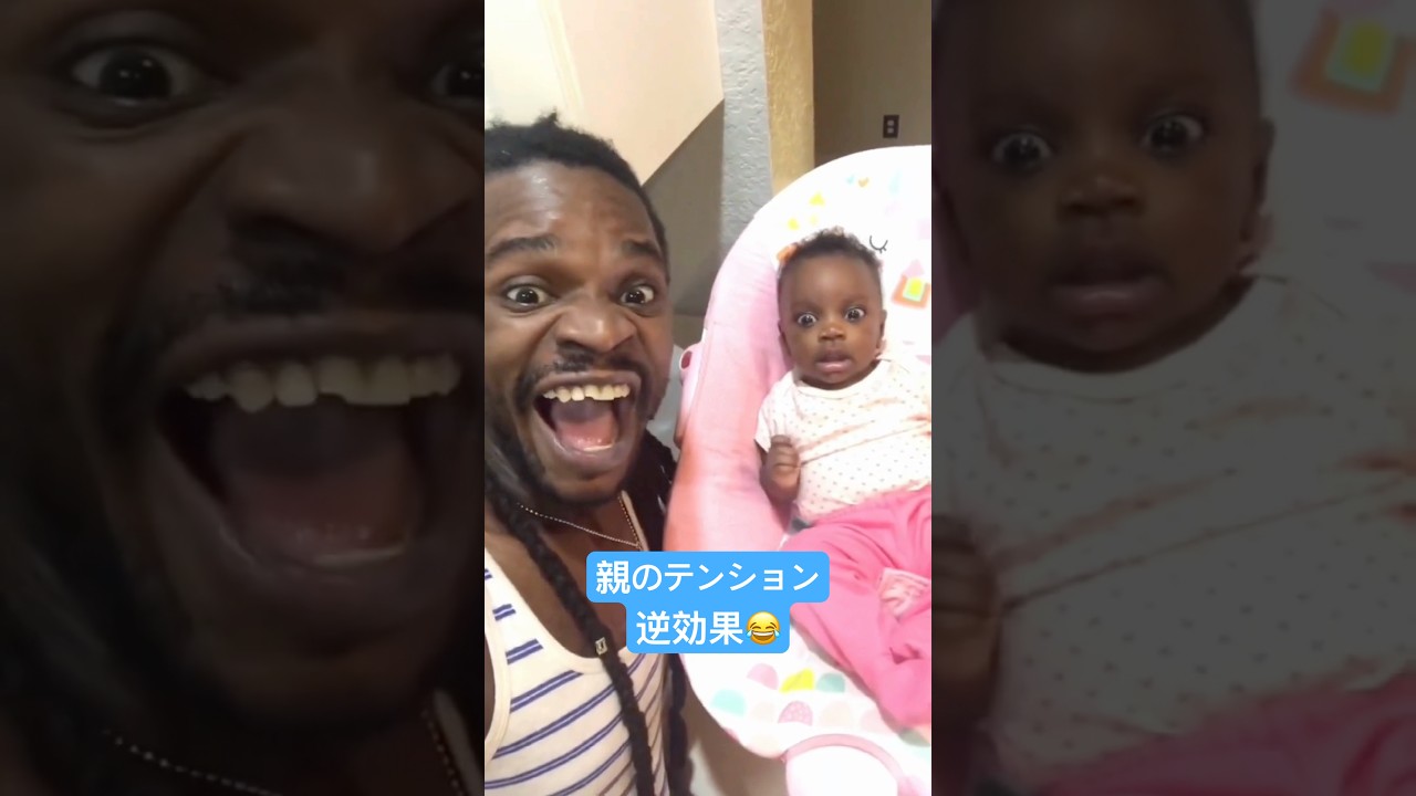 親vs子ども、毎回オチが強すぎるww