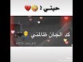 احلى اغنيه حبني اب كم ماي البحر