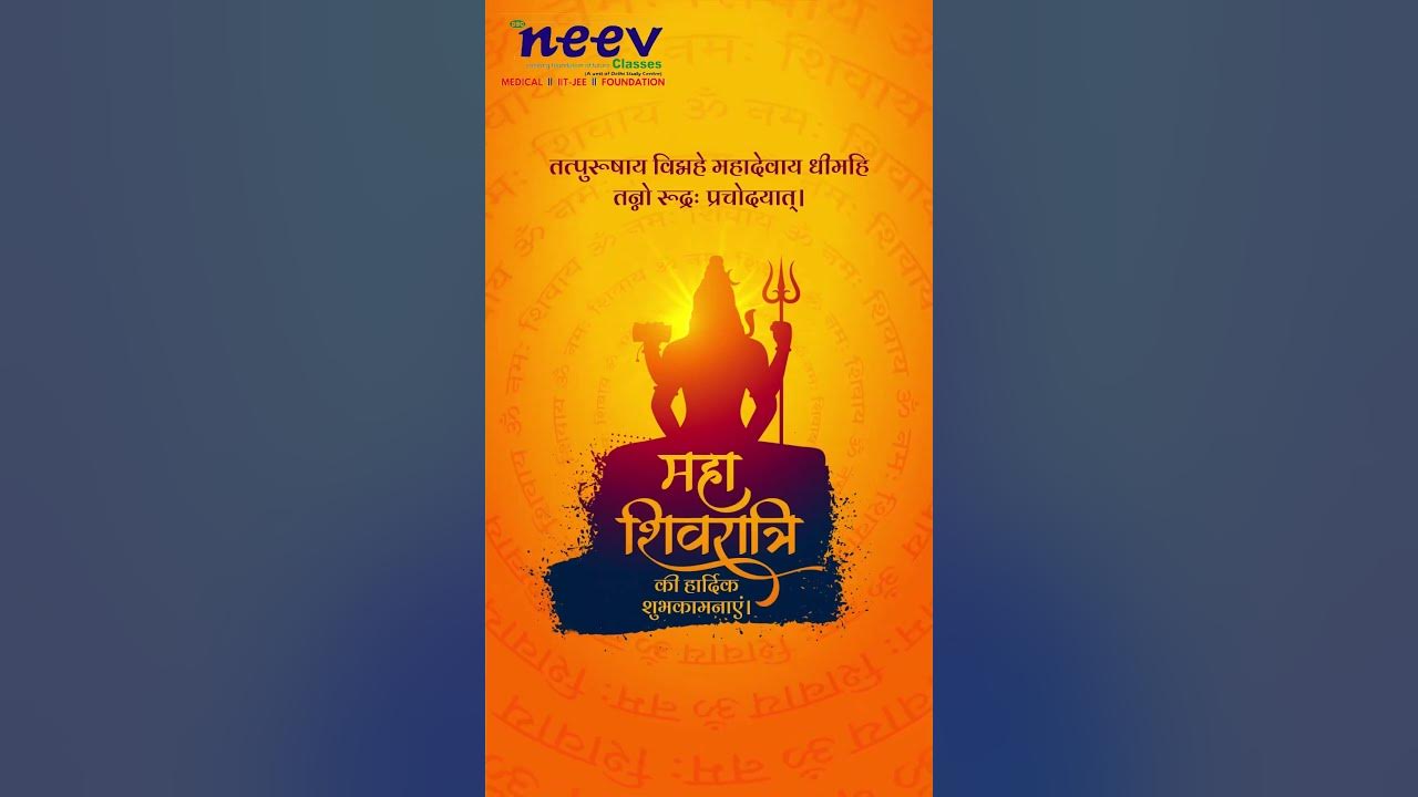Neev Classes Boring Road Patna Neev Classes Patna YouTube