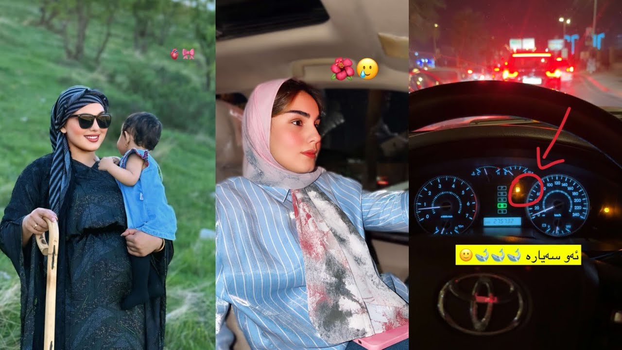 خەندە سەیارە باوکی برد بزان چی‌ بوو😂بەزمەکانی مێلۆکە😂