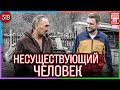 Будем помогать - даём Слово Пацана /// Социальный Ярдрей #36