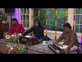 Kis Tarah Aayega Qarar Mujhe | Ustad Shafqat Ali Khan | Live Ghazal in USA Mp3 Song