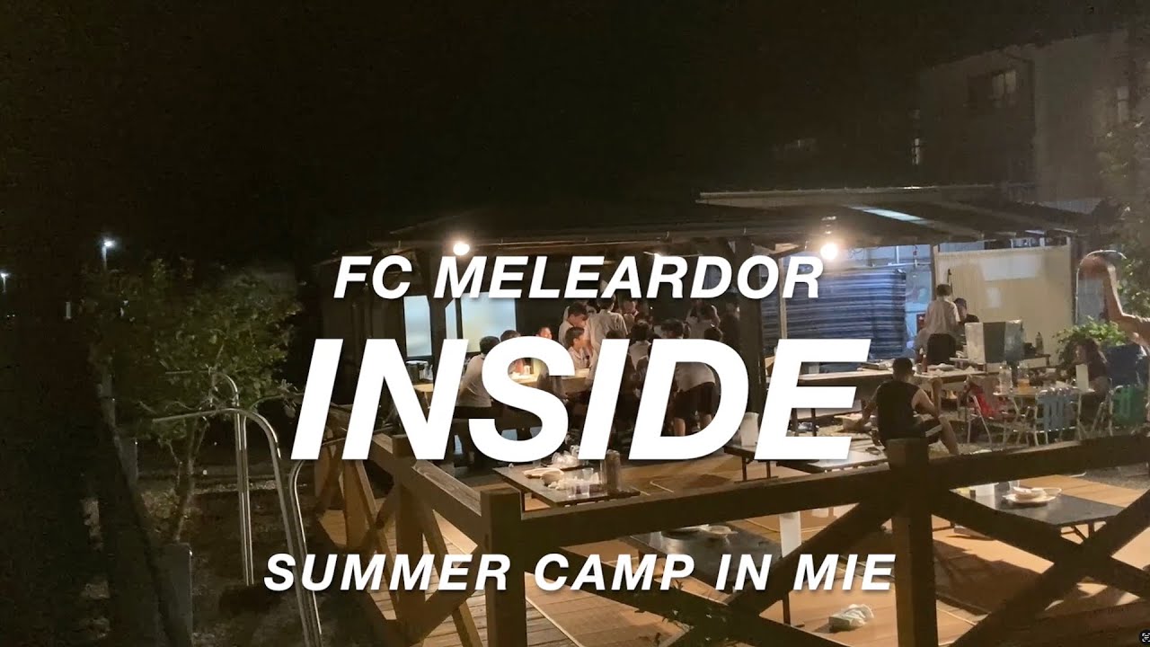 夏合宿2025〜3泊4日・ひとつのプレイへのこだわりを知ったチームの1日