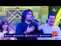 Dama Dam Mast Qalandar | Shafqat Amanat Ali Live | 19 June 2018 | 92NewsHD