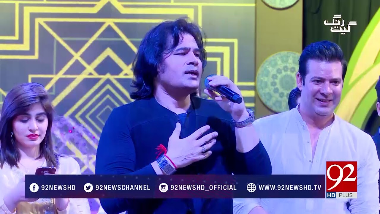 Dama Dam Mast Qalandar | Shafqat Amanat Ali Live | 19 June 2018 | 92NewsHD
