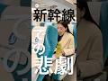 こんな経験ある？
