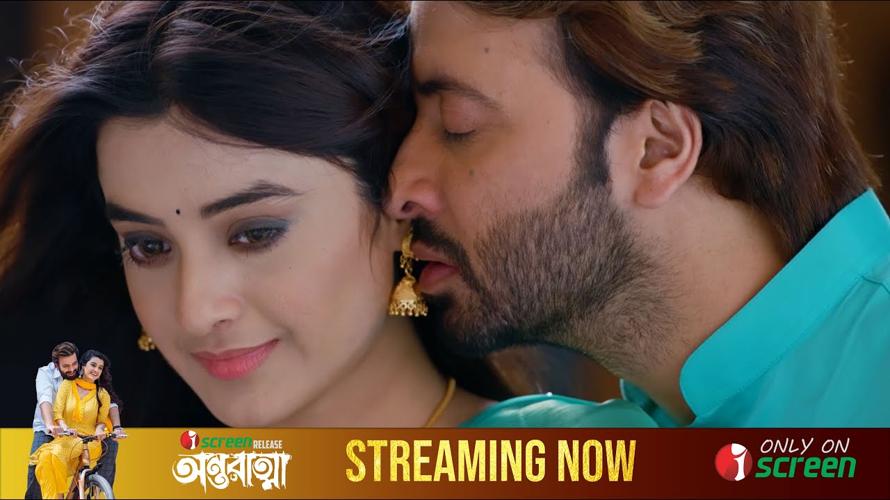 সুন্দরী বউ নিয়ে রেস্টুরেন্টে গিয়ে বন্ধুদের খোটা | Antaratma | Shakib Khan | Darshana Banik