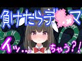 【slither.io】タヒぬ度に3分間デ〇マをあてるゲームで感度上昇？！w【ますかれーど/帽子屋える(Elle Boushiya)】
