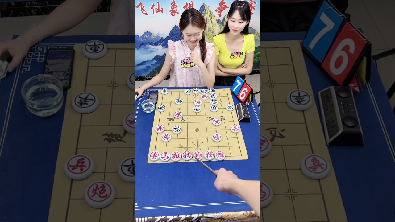 象棋比赛 中國象棋
