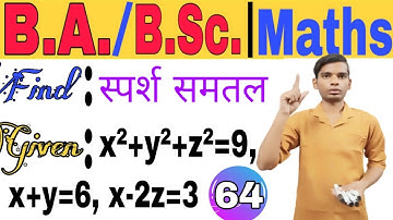 Class 64 || find Tangent plane | Given Sphere and 2 lines | Bsc ba 3d math 1st year by prashant sir