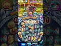 ぷにぷに_【カッコよ！！】新ランクUZ クロスエンマ使ってみた_妖怪ウォッチぷにぷに_妖怪ウォッチシリーズ10周年イベント‗#shorts