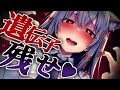 【ヤンデレ/獣人】根暗な狼娘の同級生は誰もいない教室で我慢できずに君を抱き潰す…【シチュエーションボイス/男性向け/高身長女子/ASMR】