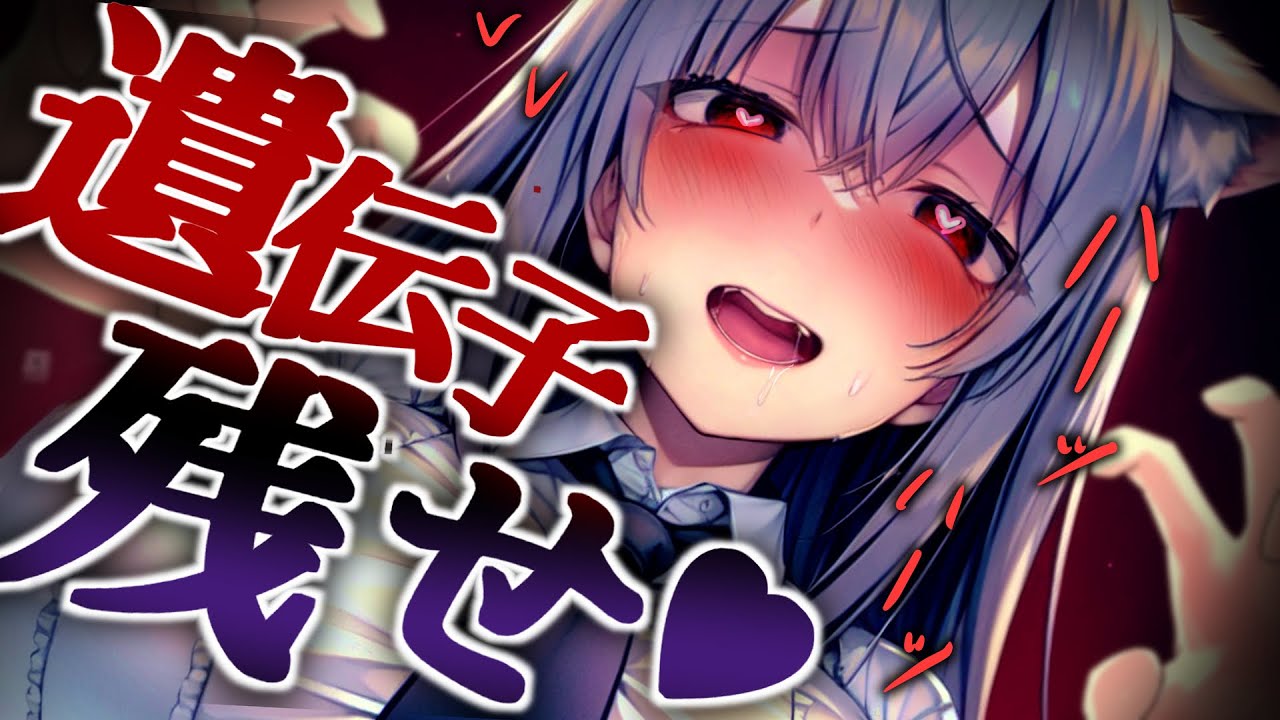 【ﾔﾝﾃﾞﾚ/獣人】根暗な狼娘の同級生は誰もいない教室で我慢できずに君を抱き潰す…【シチュエーションボイス/男性向け/高身長女子/ASMR】