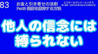 エイブラハム Youtube
