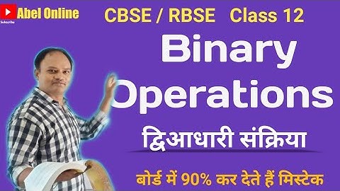 Class 12 Chapter 1 Relations & Functions | Full Explanation in Hindi | Abel Online