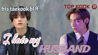 I HATE MY HUSBAND// focused marriage 🔞 // taekook oneshot / top kook / #btsmalayalamff #vkook