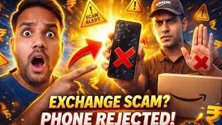 Amazon Old Mobile Exchange Scam 😱 Delivery Boy Ne Phone Reject Kar Diya!