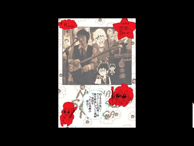 Tonton ２０１６らすといんすと di YouTube