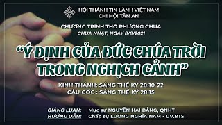 HTTL TÂN AN - TP ĐÀ NẴNG - Chương trình thờ phượng Chúa - 08/08/2021