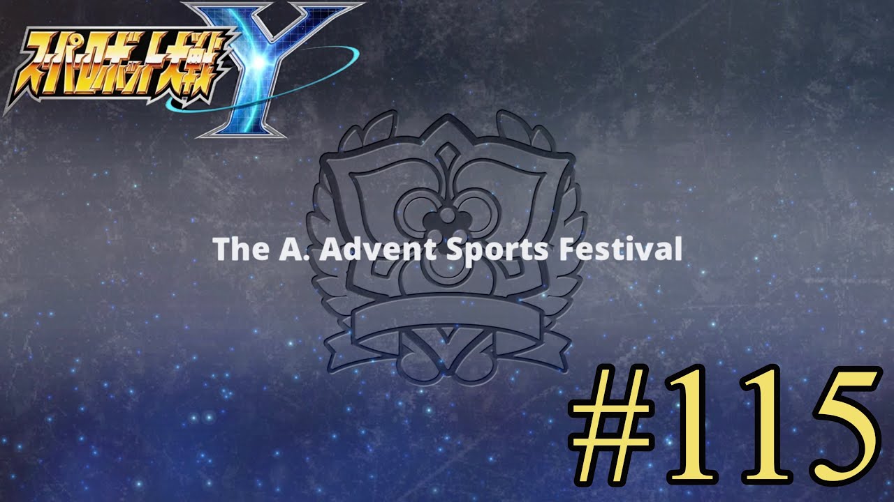 Super Robot Wars Y (スーパーロボット大戦Y Sūpā Robotto Taisen Wai)  