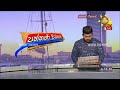 නිවාඩු දින දෙකේ අධිවේගයෙන් කෝටි 12ක ආදායමක් - Hiru News