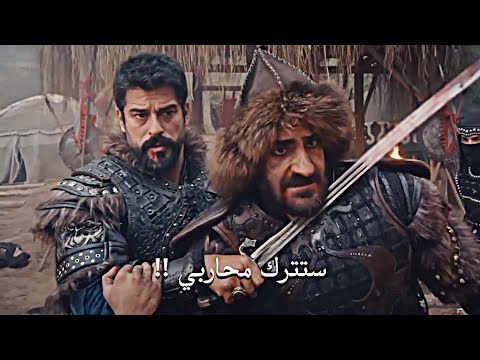 عثمان يهرب من كمين قائد المغول في مشهد فخم وقوي من الحلقة  مترجم جودة عالية 