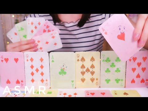 【ASMR/囁き】トランプで遊んだあと、トランプを食べます♣️❤️♠️♦️After playing cards, I eat cards!