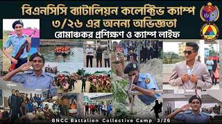 Overview of BNCC Battalion Collective Camp-3/2026.#bncc #camping #jamshedslens