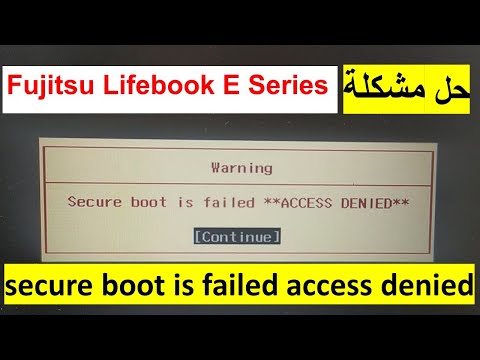 حل مشكلة secure boot is failed access denied  fujitsu e series boot usb