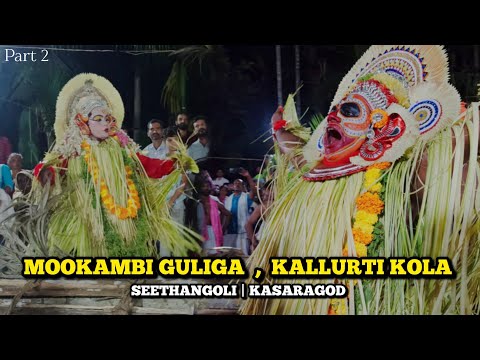Mookambi Guliga , kallurti kola | Seethangoli | Kasaragod | Part 2