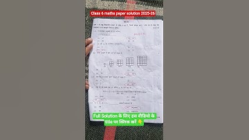Class 6 maths paper answer key 2025-26 / maths midterm paper solution/answer key 8/10/2025 class 6
