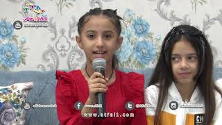 قناة اطفال ومواهب الفضائية برنامج بيت الزهور الحلقة الثاني عشر 1441هـ