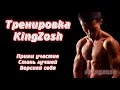 День 330 Тройчатка за каждый лайк Прими участие стань лучшей версией себя День 330 Тройчатка за каждый лайк Прими участие стань лучшей версией себя