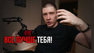 видео: Почему тебе кажется, что ТЫ ХУЖЕ ДРУГИХ картинка: Почему тебе кажется, что ТЫ ХУЖЕ ДРУГИХ