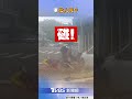 社會治安事件