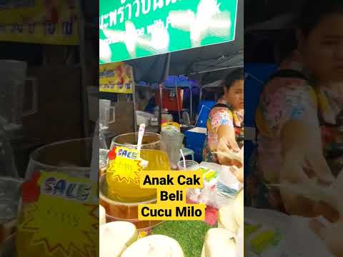 Cucu Milo #cakwewet #thaistreetfood #mukbang