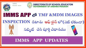 HOW TO SUBMIT TMF & MDM INSPECTION FORM IN OFFLINE IN IMMS APP  WITHOUT NET |TELUGU NOTEPAD
