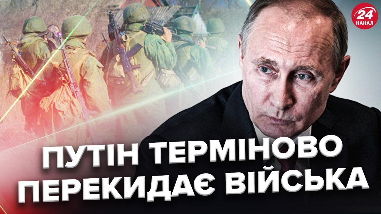 🔥У Кремлі КРИКИ! У Путіна ІСТЕРИКА через несподіваний ПРОРИВ ЗСУ! Ворог ТЕРМІНОВО ПЕРЕКИДАЄ війська!