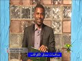 سباق الكواكب 25 نوفمبر 17 سباق الكواكب 25 نوفمبر 17