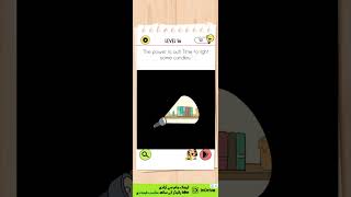 Celebrity Brain Test 4 Level 56 Profile