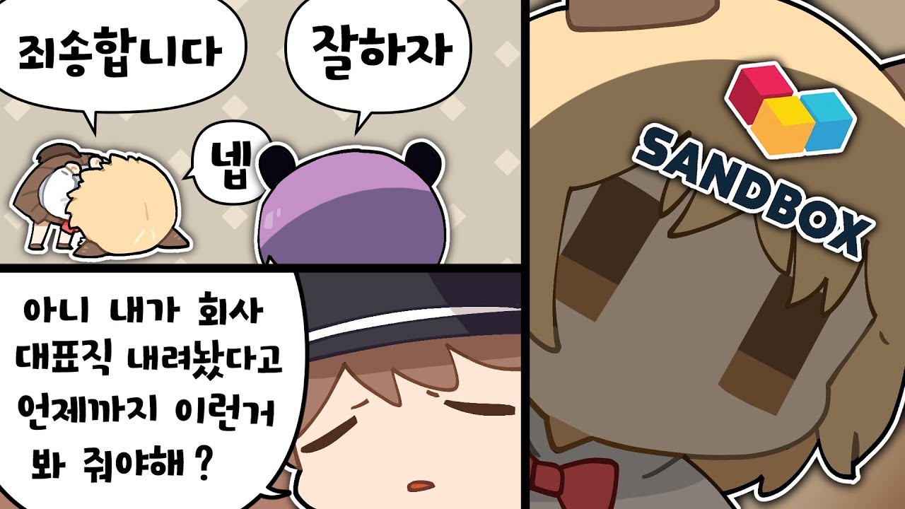 차렷 - 픽셀 하이라이트