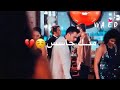 حالات واتس اب رويدا عطيه بيني وبينك في شيء ناقص  mp3